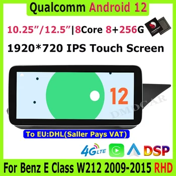 10,25/12,5 дюймов Android 12 Snapdragon Мультимедиа GPS Радио для Mercedes Benz E Class W212 E200 E230 E260 E300 S212 2009-2015 RHD