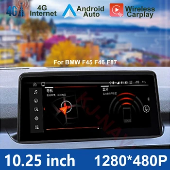 10,25 дюймов Беспроводной Carplay Авто Радио Android 12 Мультимедийный Автомобильный Плеер Для BMW 2 Серии F45 F46 F87 2013-2018 Система NBT/EVO