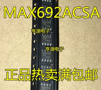 10 штук MAX692ACSA MAX692 MAX692AESA SOP-8 IC