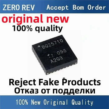 2-5 шт 100% Новые BQ25710RSNR BQ25710 QFN32 Абсолютно новые оригинальные чипы ic