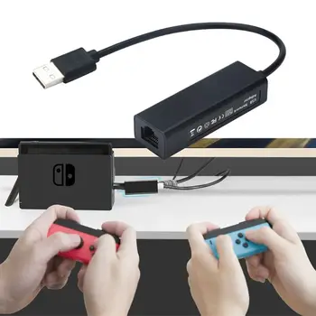 2022 Новая Сетевая карта USB 3,0 Ethernet 100 Мбит/с для nintendo switch/Для Wii/Для Адаптера подключения к локальной сети WiiU