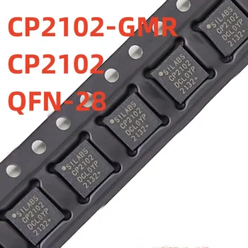 [5 шт.] CP2102 CP2102-GMR QFN-28 однокристальный мост USB-UART-чип-100% Новый оригинал в наличии