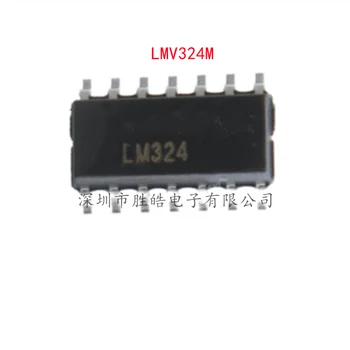 (5 шт.)  Новый операционный усилитель LMV324 LMV324M LMV324MX SOP-14 интегральная схема