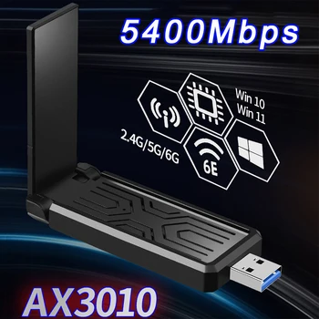 5400 Мбит/с WiFi6E USB3.0 Адаптер Беспроводной сетевой карты Трехдиапазонный 2,4 G 5G 6G Wlan Приемник Ethernet Ключ Для Win 10 11 Без драйверов