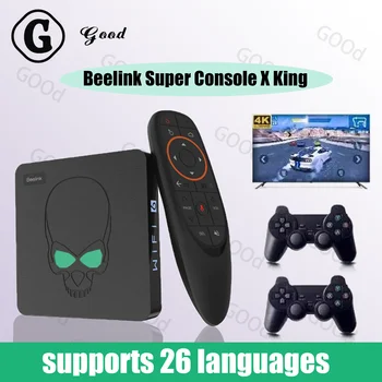 Beelink Super Console X King Ретро Видеоигры Wi-Fi TV Game Box Классические Игры PSP/N64 Super Game console