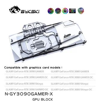 Bykski N-GY3090GAMERX ПК водяного охлаждения GPU cooler Видеокарта Водяной блок для GLAXY RTX3090 rtx 3080 Gamer Shinyo