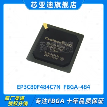EP3C80F484C7N FBGA-484 -ПЛИС