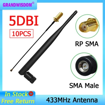 GRANDWISDOM 10шт 433 МГц антенна 5dbi sma мужской lora antene iot модуль lorawan antene ipex 1 SMA женский удлинитель с косичкой