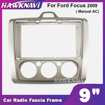 Hawknavi 9-дюймовая автомобильная радиоприемная рамка для Ford Focus 2009 Руководство AC Автомобильная аудиосистема Панель для установки Пластин Аксессуары