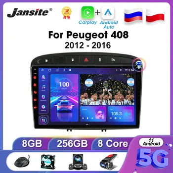 Jansite 2 Din Android 11 Автомобильный Радиоприемник Для Peugeot 408 308 2012-2016 Мультимедийный Видеоплеер Авто DVD Carplay Стерео Bluetooth Wifi