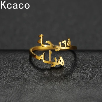 Kcaco Индивидуальные кольца с двойными арабскими именами Для женщин, мужчин, из нержавеющей Стали, Регулируемое Семейное кольцо с буквенным Сердцем, ювелирные подарки