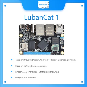LubanCat 1 Плата разработки Rockchip RK3568 1 Поддерживает NPU, декодирование 4K, поддерживает Ubuntu, Debian, ОС Android 11