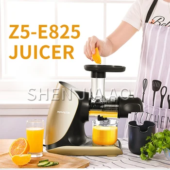 Z5-E825 соковыжималка домашняя автоматическая низкоскоростная соковыжималка горизонтальная соковыжималка многофункциональная для извлечения овощного сока 220 В