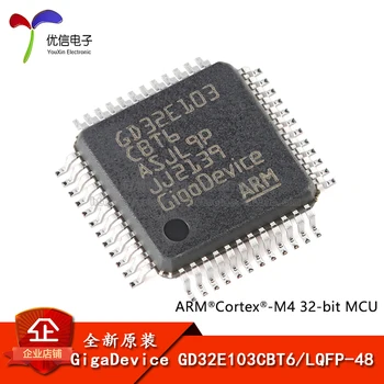 Бесплатная доставка GD32E103CBT6 LQFP-48 ARM Cortex-M4 32-MCU 10 шт.