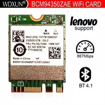 Беспроводная WiFi карта BCM94350ZAE 802.11ac двухдиапазонная BT4.1 867 Мбит/с BCM94350 M.2 NGFF для Lenovo YOGA 500 700 900 710 B41 E31 E41