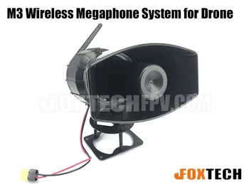 Беспроводная мегафонная система M3 для дрона