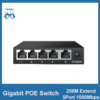 Гигабитный сетевой коммутатор TEROW 5 Портов 1000 Мбит/с 802.3at/af Ethernet RJ45 КОНЦЕНТРАТОР для IP-камеры, NVR, Видеонаблюдения