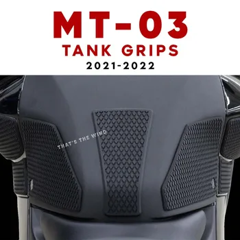 Для Yamaha MT03 MT-03 MT25 2020 2021 Накладки На Бак Из Змеиной Кожи, Захваты MT 03 MT 25, Защитные Наклейки, Наклейка На Колено, Топливная Тяговая Накладка
