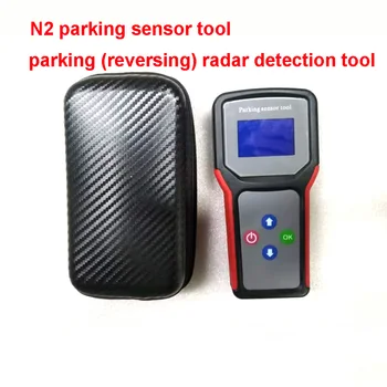 Комплект для тестирования датчика парковки N2, датчик заднего хода, вспомогательный радарный зонд, Ультразвуковые датчики, выходные сигналы парковки