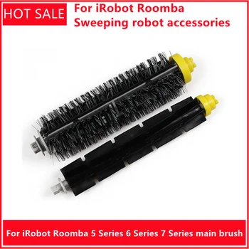 Комплект запасных частей Для робота-подметальщика iRobot Roomba аксессуары 5 серии 6 серии 7 серии адаптивная щетка клеевая щетка