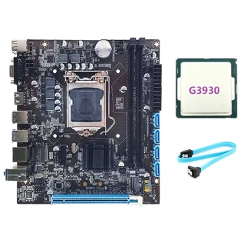 Материнская плата настольного компьютера H110 Поддерживает процессор поколения LGA1151 6/7, Двухканальную память DDR4 + процессор G3930 + кабель SATA
