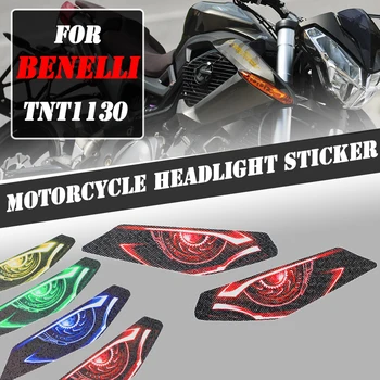 Мотоцикл 3D Передний Обтекатель Наклейки на фары Защита головного света Наклейка Для Benelli TNT1130 TNT 1130 1130TNT tnt1130