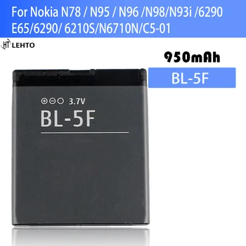 Новый 100% Оригинальный аккумулятор BL-5F BL5F Для Nokia N78 N95 N96 N98 N93i 6290 E65 6290 6210S/N 6710N C5-01 Аккумуляторы для телефонов Bateria