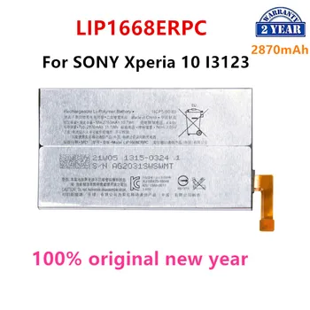 Новый 2870 мАч LIP1668ERPC Сменный аккумулятор для телефона SONY Xperia 10 I3123