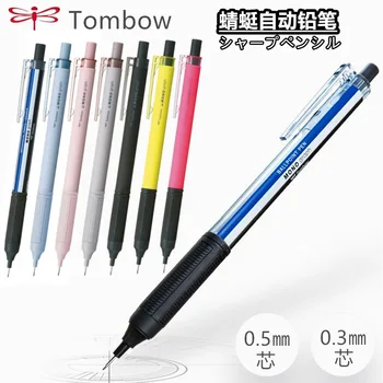 Новый Механический карандаш Tombow 839s Многоцветный 0,3/0,5 мм, нескользящая ручка, ручные школьные принадлежности, Японский Статический карандаш