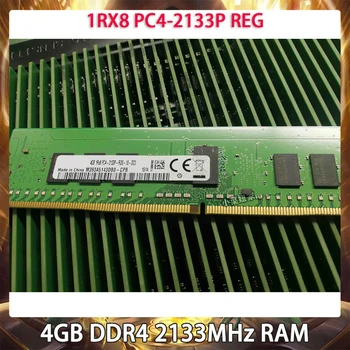 Оперативная память 4 ГБ DDR4 2133 МГц 1RX8 PC4-2133P REG Для SK Серверная память Hynix Работает идеально Быстрая доставка Высокое качество