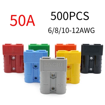 Оптовая продажа 500ШТ 50A 600V 2-контактный разъем аккумулятора для быстрой зарядки в стиле Андерсона 6/8/10-12AWG