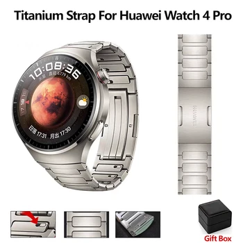 Оригинальный титановый ремешок Huawei для Huawei Watch 4 Pro, настоящий титановый ремешок для часов Huawei 4pro, аксессуары для умных часов