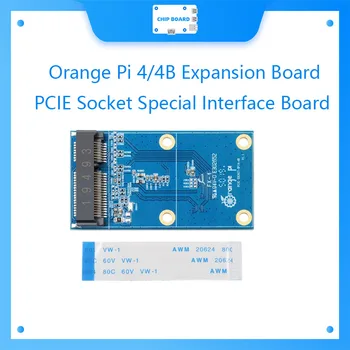 Плата расширения Orange Pi 4/4B Разъем PCIE Специальная интерфейсная плата Плата разработки