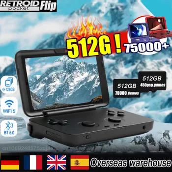 Ретро Карманный Флип 4,7 дюймовый Сенсорный экран Ретро Игровая консоль Wifi Видеоплеер Android11 4G + 128 ГБ T618 HDMI 512G 75000Game PS2 PS
