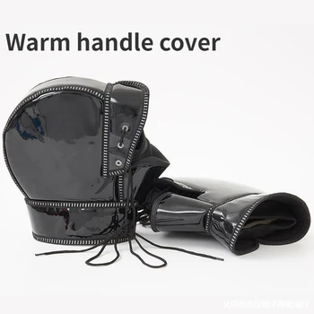 Электромобиль Защита от зимнего тепла Мотоцикл Защита От дождя Кожаный чехол для руля Аксессуары Для защиты от холода
